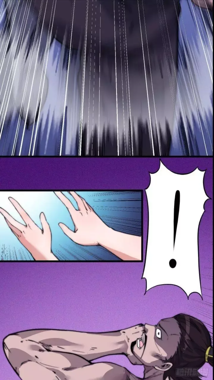 It Starts With A Mountain Chapter 13 page 42