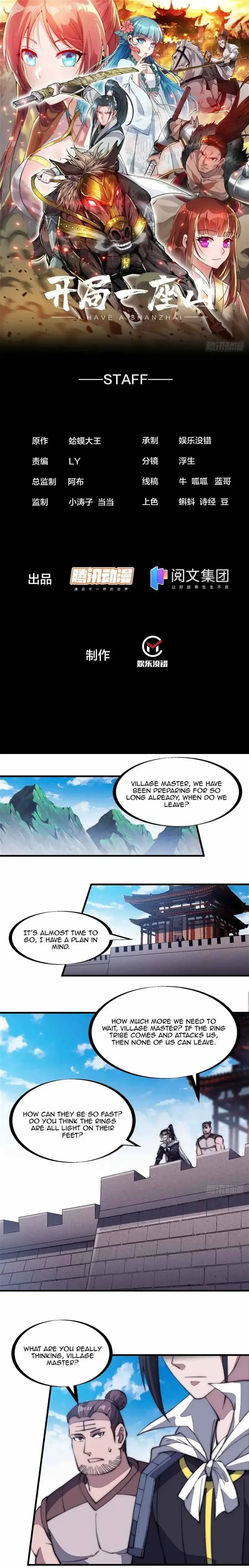It Starts With A Mountain Chapter 134 page 2