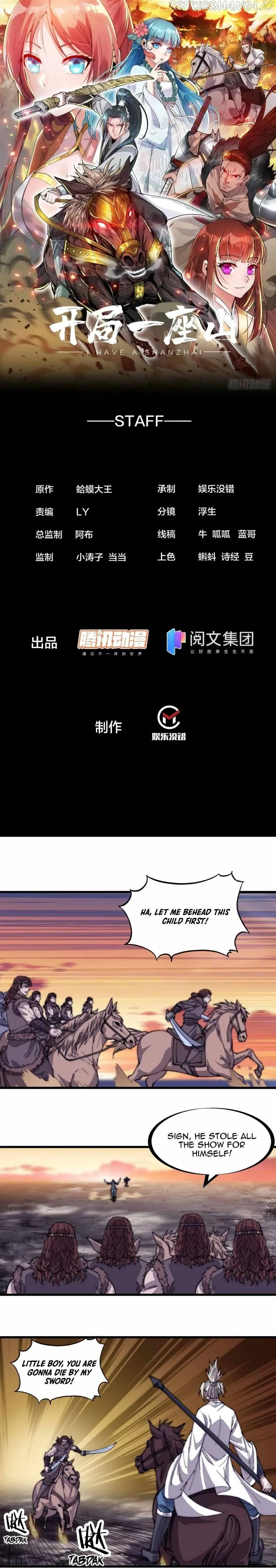 It Starts With A Mountain Chapter 143 page 2