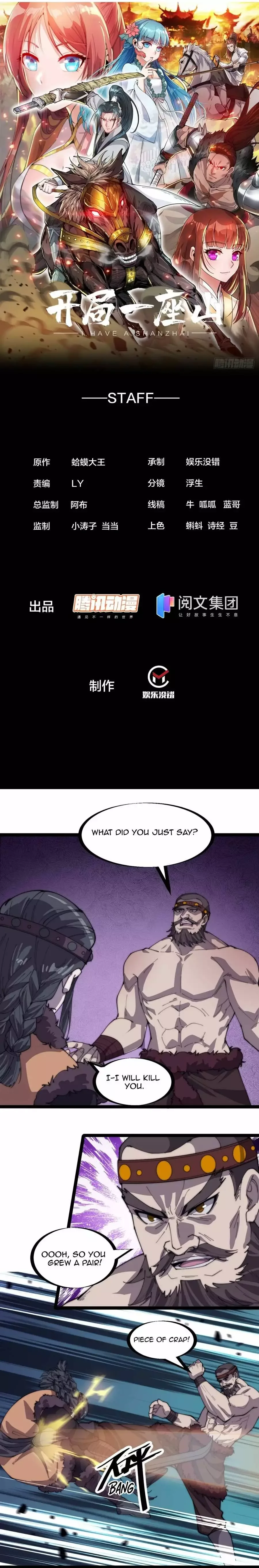 It Starts With A Mountain Chapter 152 page 2