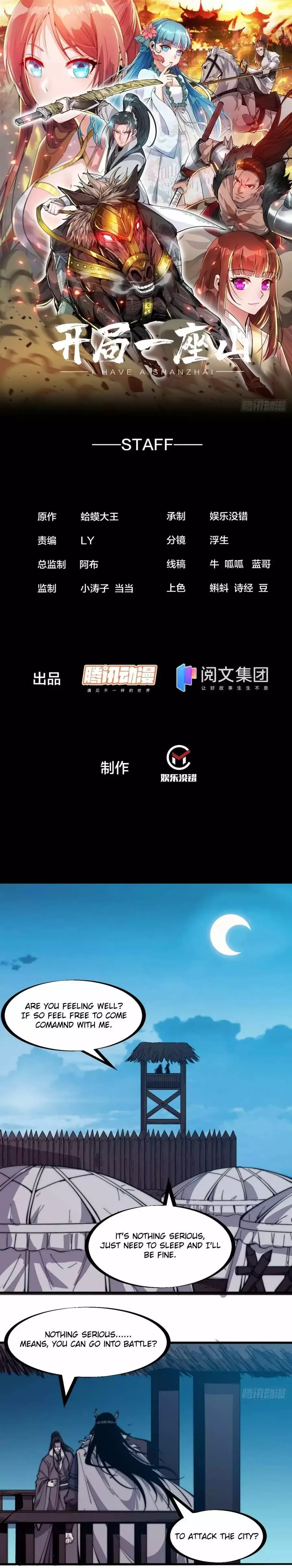 It Starts With A Mountain Chapter 153 page 2