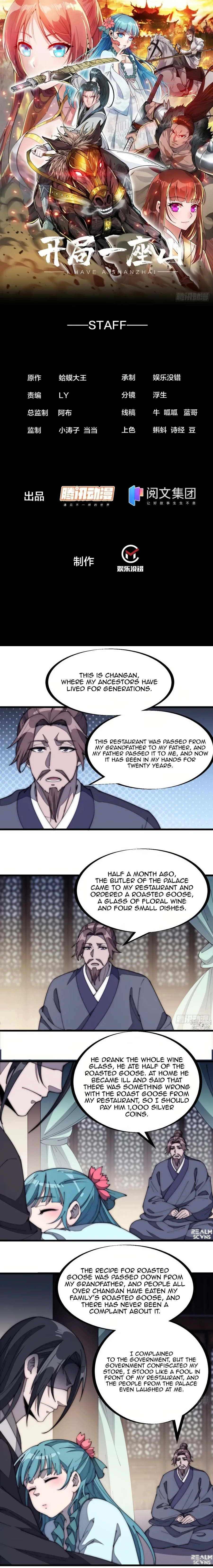It Starts With A Mountain Chapter 182 page 2