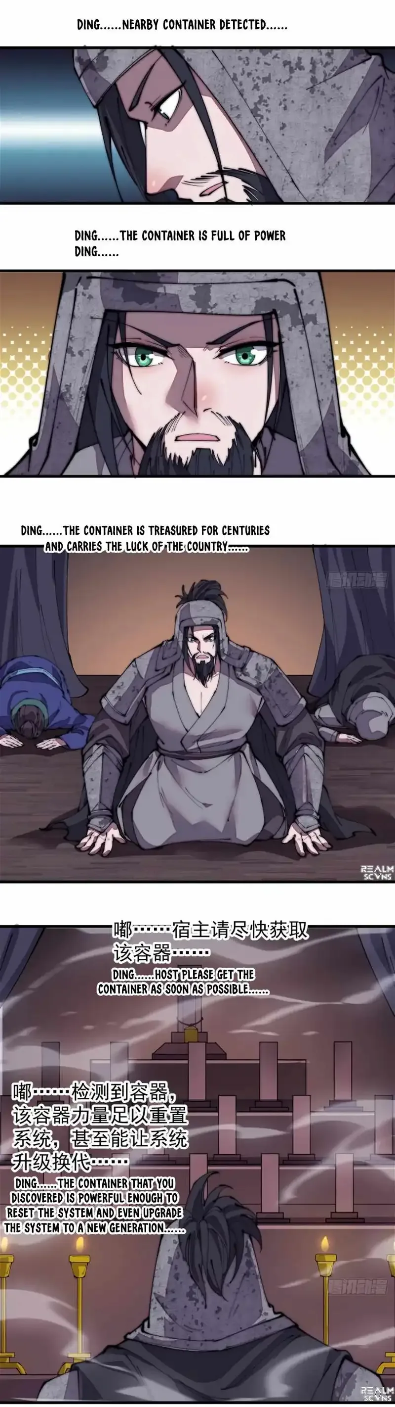 It Starts With A Mountain Chapter 191 page 13