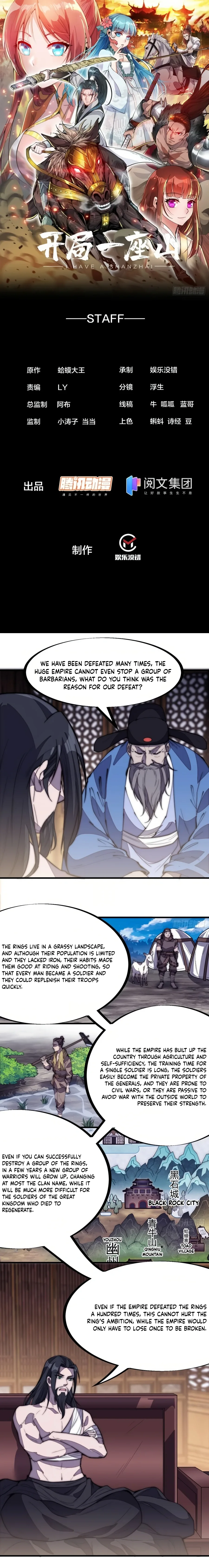 It Starts With A Mountain Chapter 199 page 2