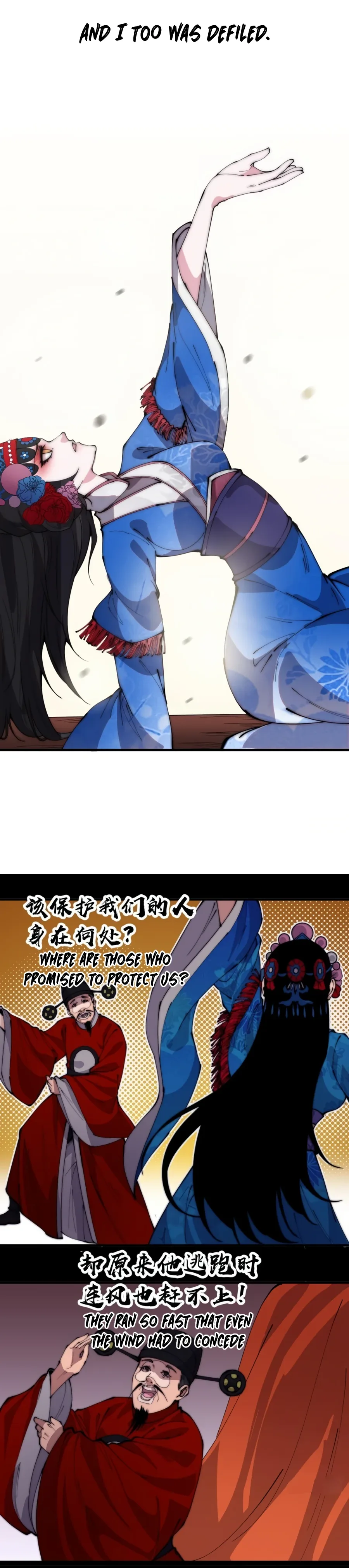 It Starts With A Mountain Chapter 215 page 8