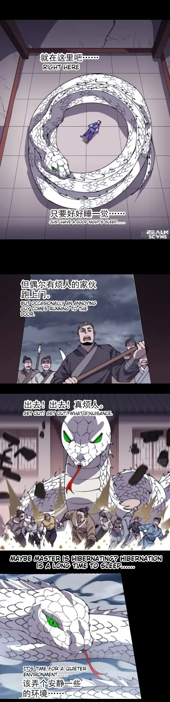 It Starts With A Mountain Chapter 275 page 13