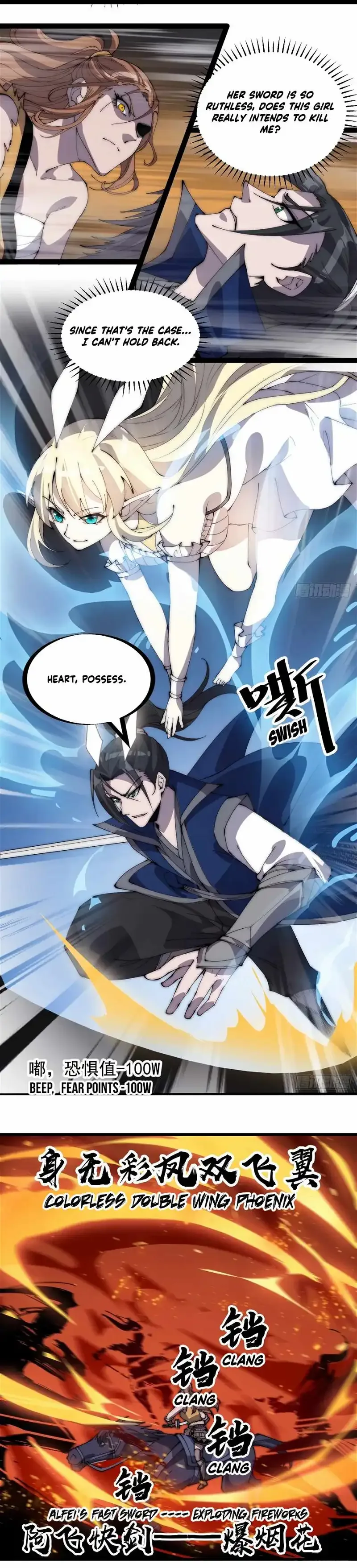 It Starts With A Mountain Chapter 300 page 6