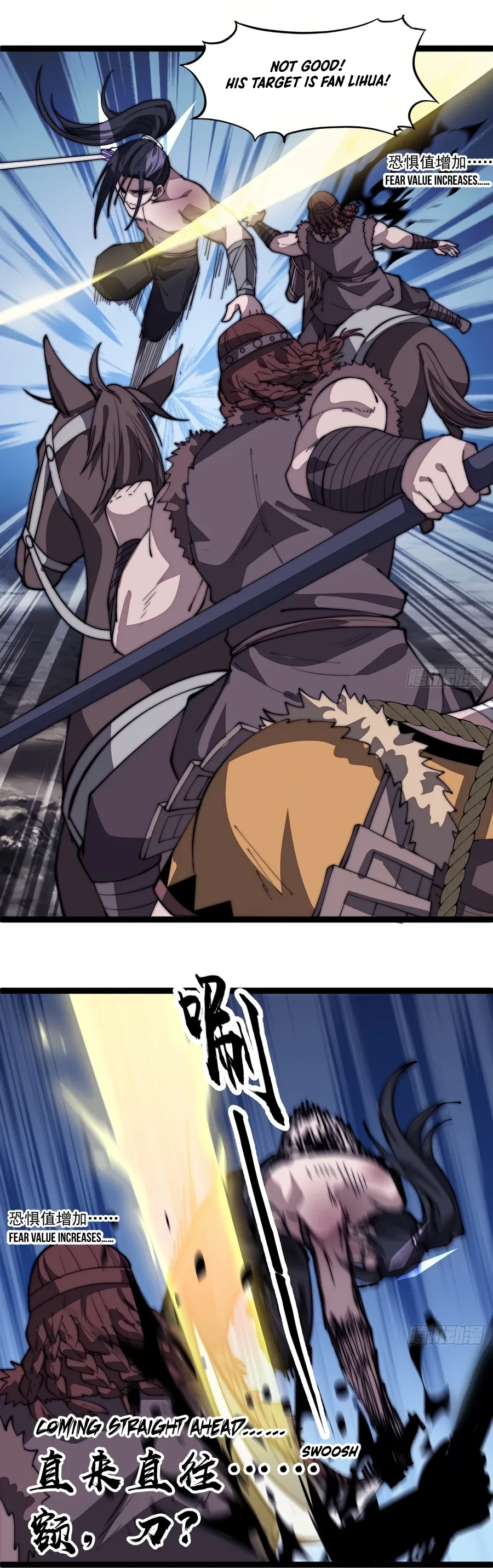 It Starts With A Mountain Chapter 314 page 6