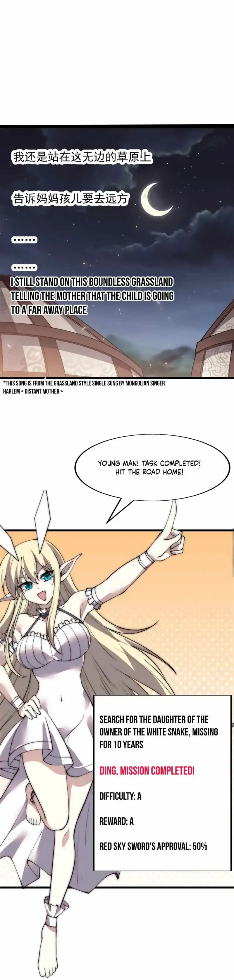 It Starts With A Mountain Chapter 337 page 16