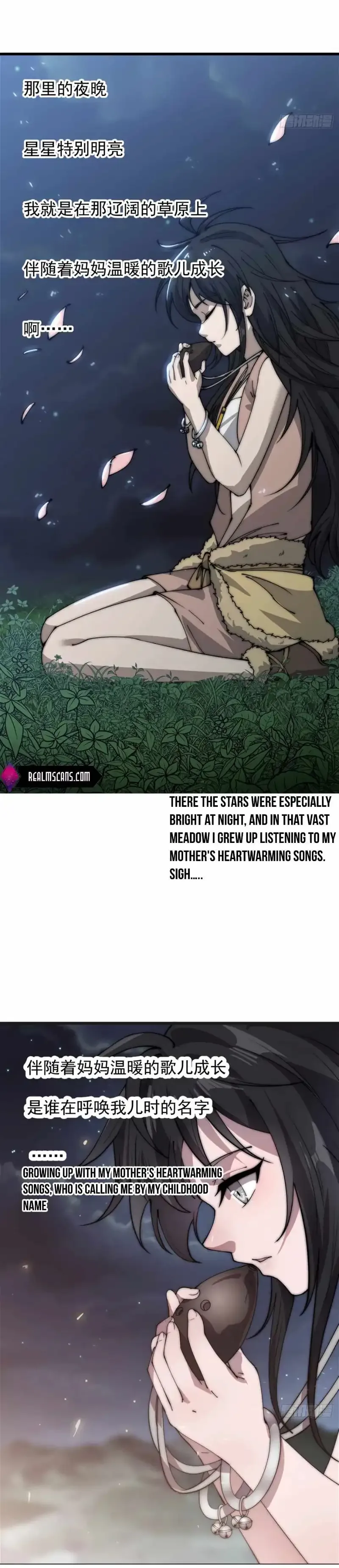 It Starts With A Mountain Chapter 337 page 14