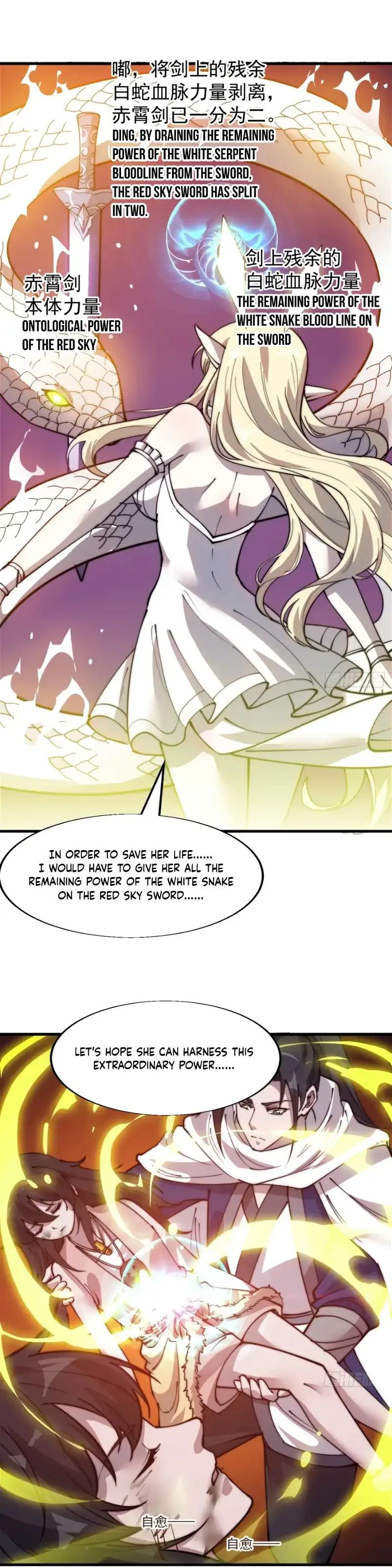 It Starts With A Mountain Chapter 338 page 16