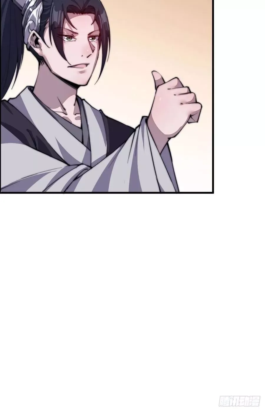 It Starts With A Mountain Chapter 35 page 33
