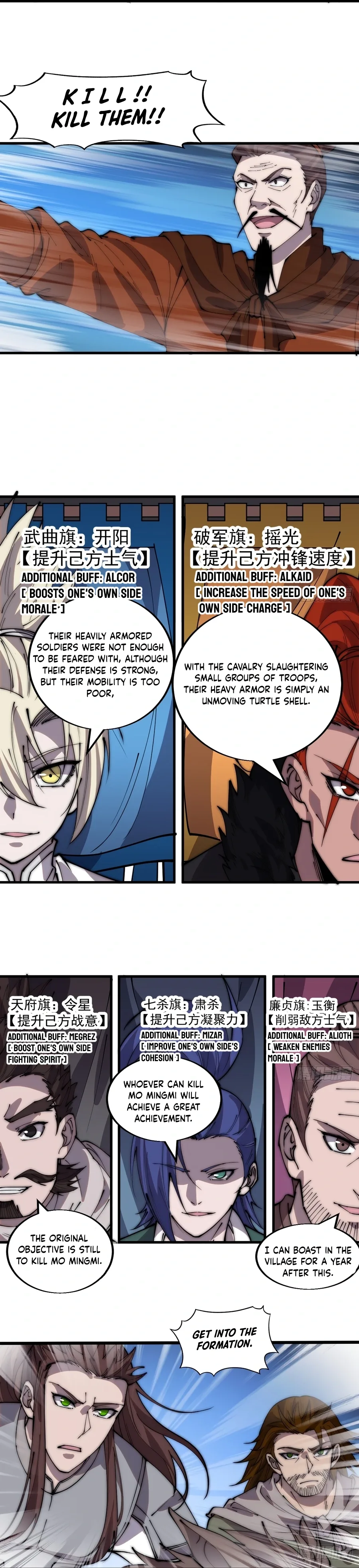 It Starts With A Mountain Chapter 354 page 6
