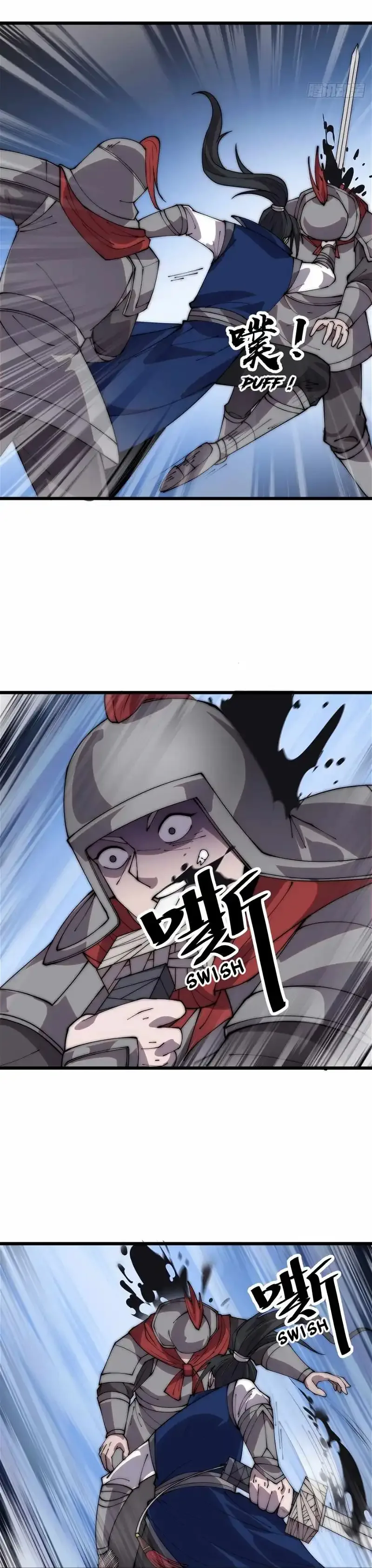 It Starts With A Mountain Chapter 358 page 11