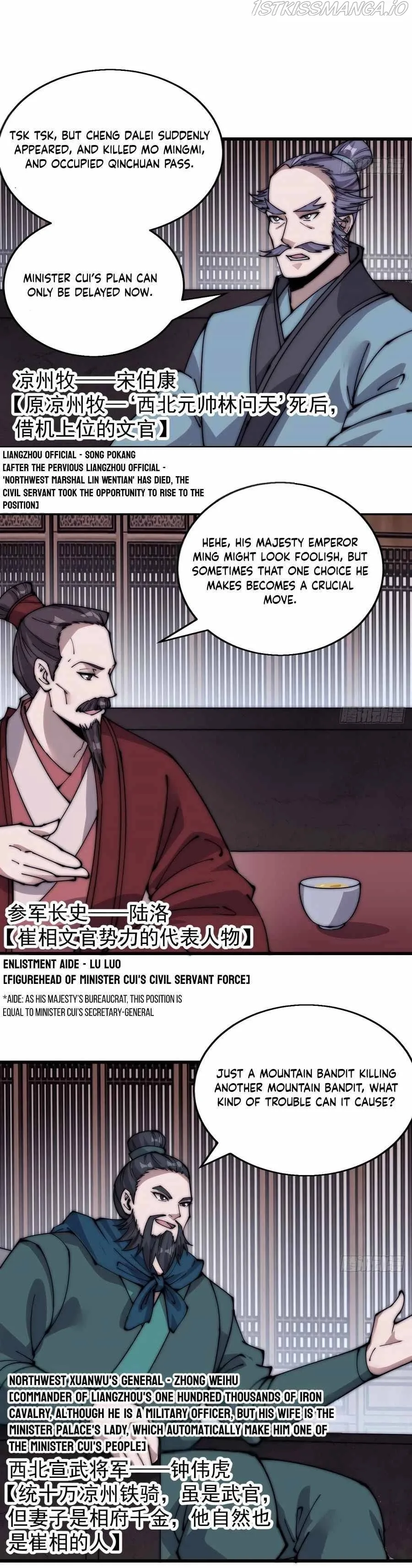 It Starts With A Mountain Chapter 373 page 3