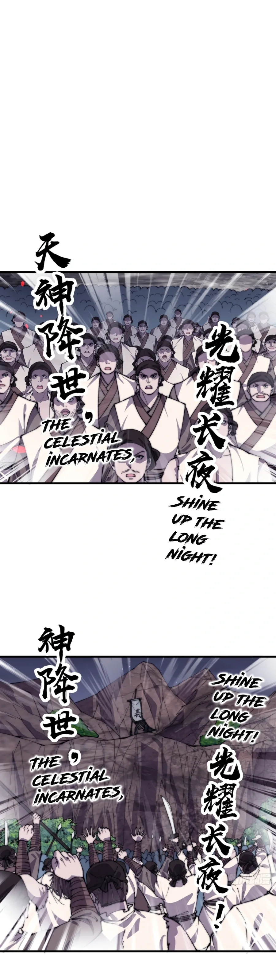 It Starts With A Mountain Chapter 382 page 15
