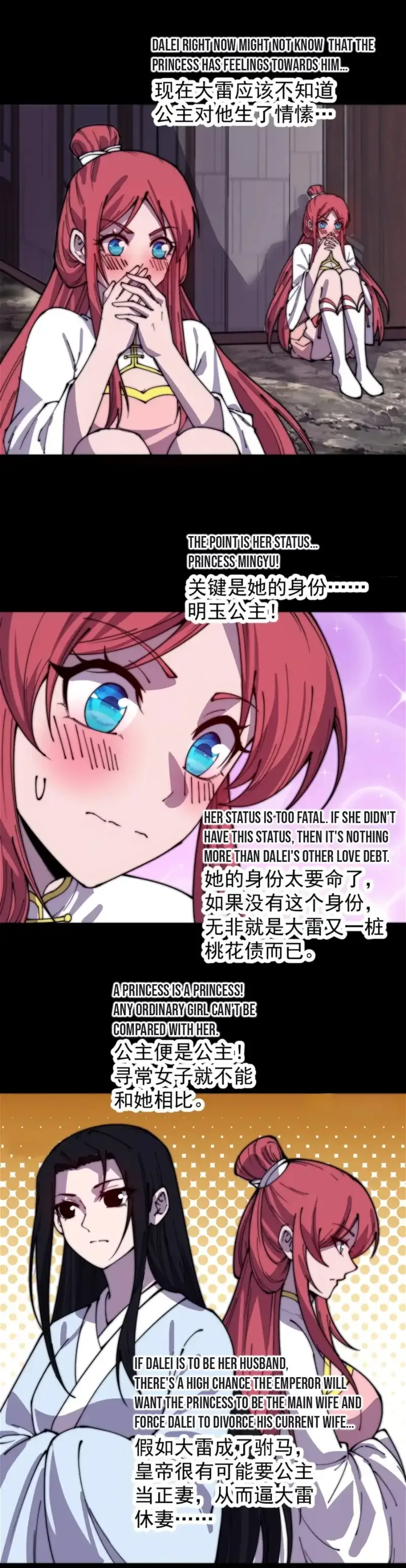 It Starts With A Mountain Chapter 387 page 7