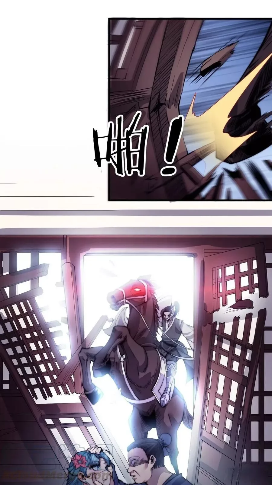 It Starts With A Mountain Chapter 39 page 23