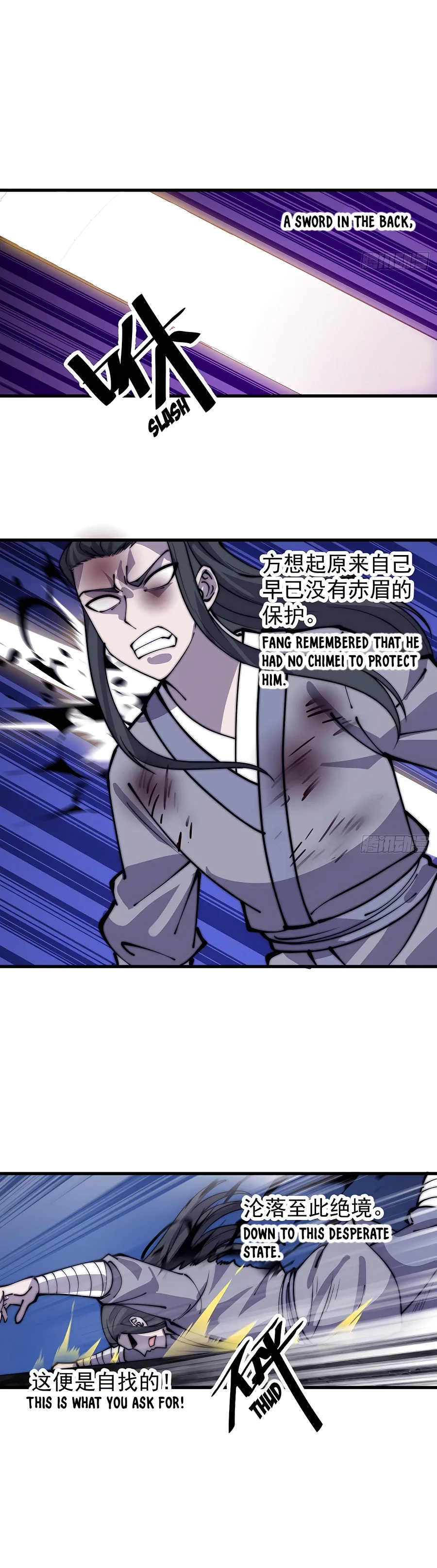 It Starts With A Mountain Chapter 421 page 4