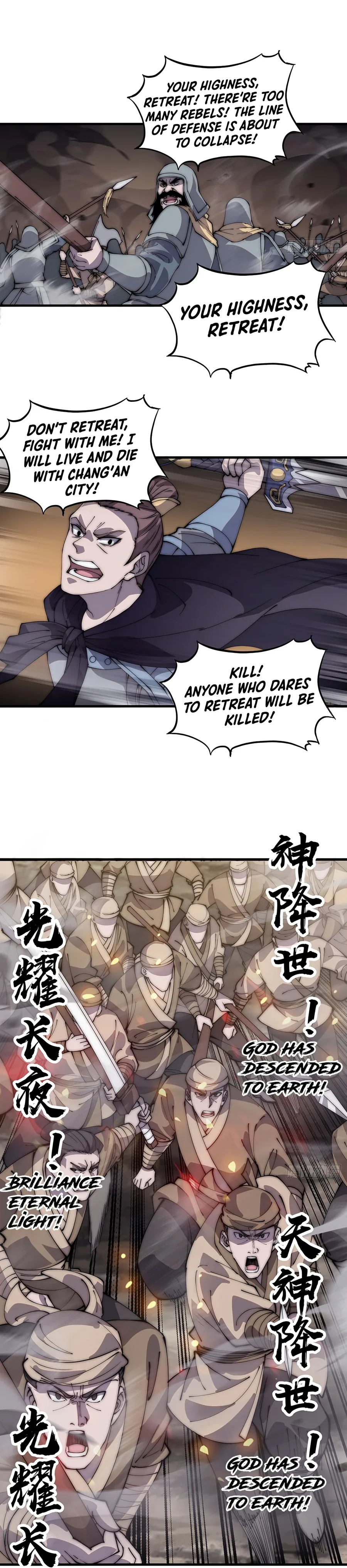 It Starts With A Mountain Chapter 428 page 4