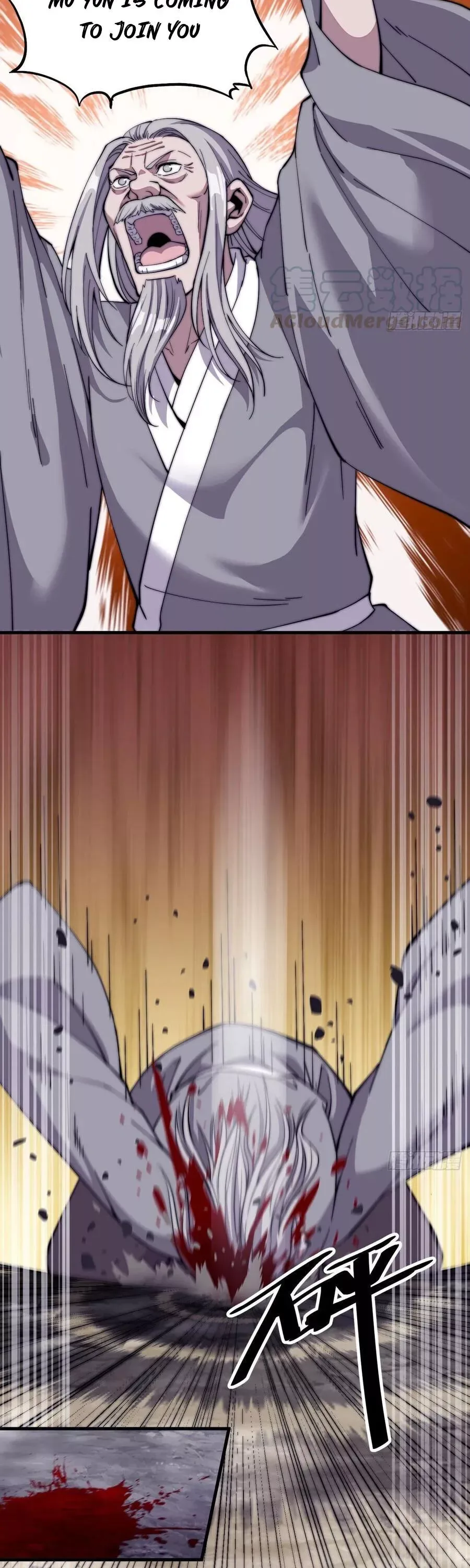 It Starts With A Mountain Chapter 43 page 15