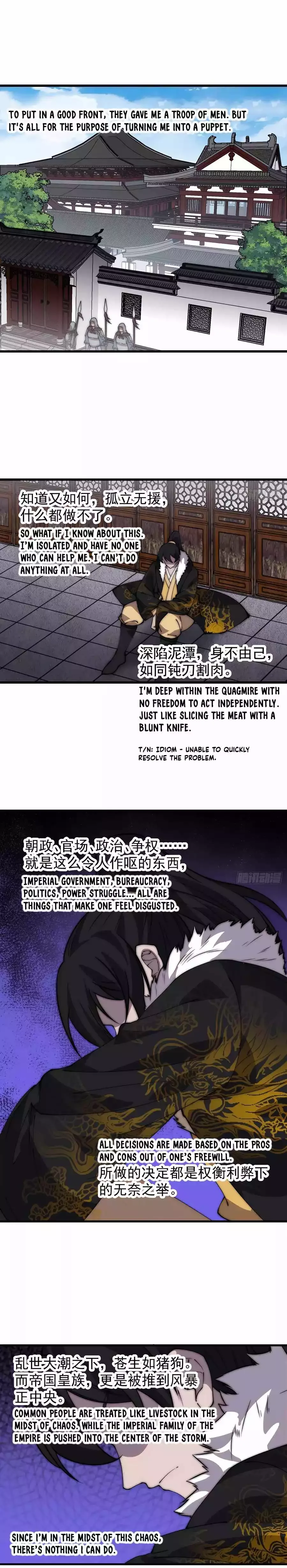 It Starts With A Mountain Chapter 432 page 12