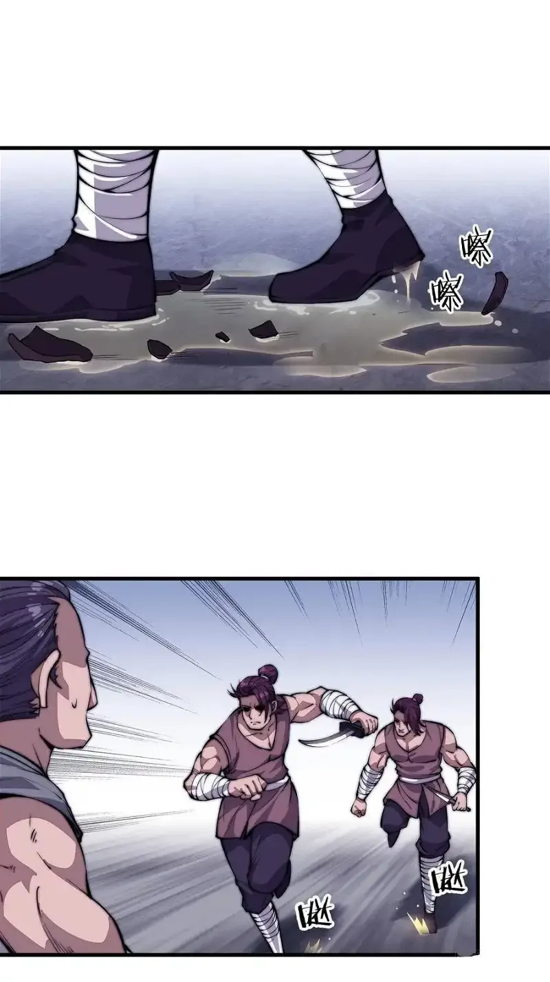 It Starts With A Mountain Chapter 47 page 21