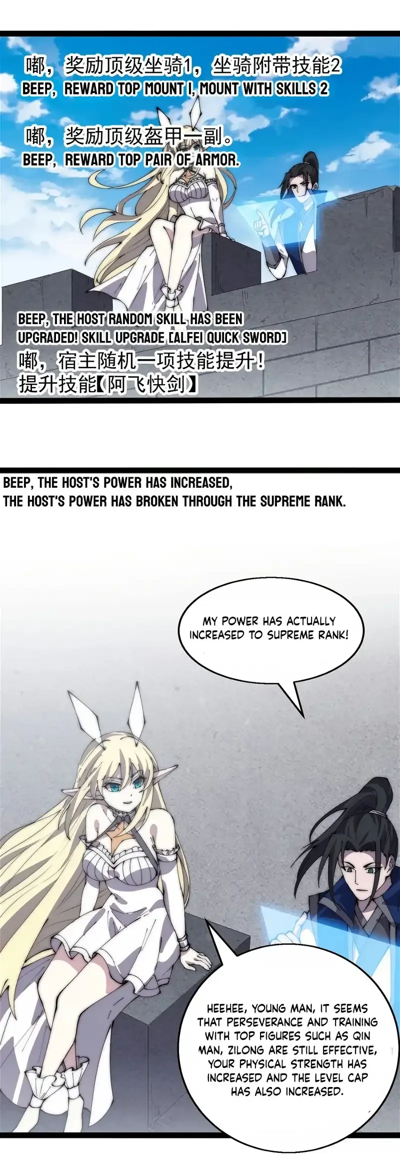 It Starts With A Mountain Chapter 472 page 5