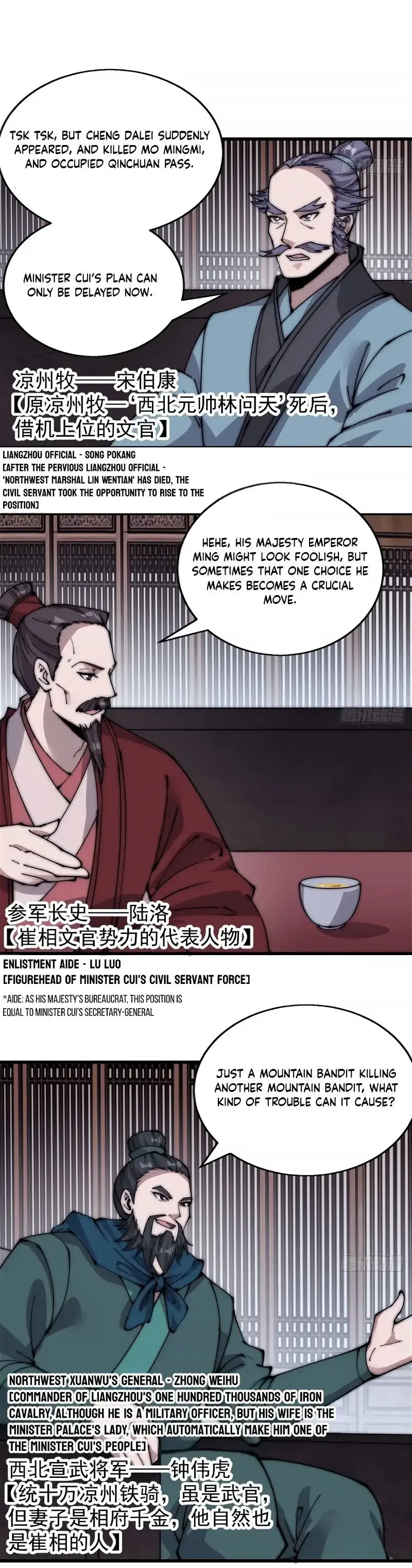 It Starts With A Mountain Chapter 473 page 3