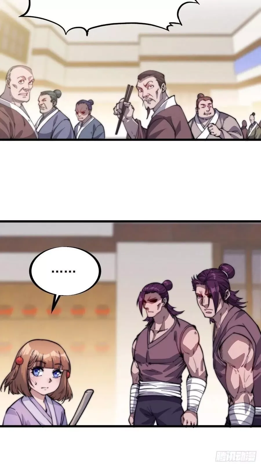 It Starts With A Mountain Chapter 51 page 10