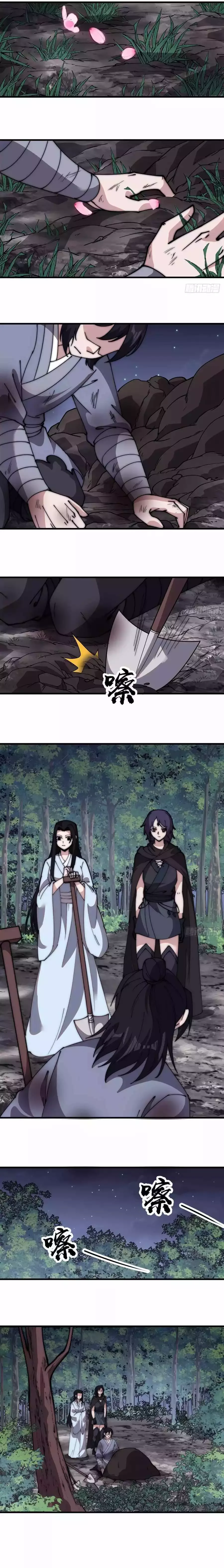 It Starts With A Mountain Chapter 555 page 8