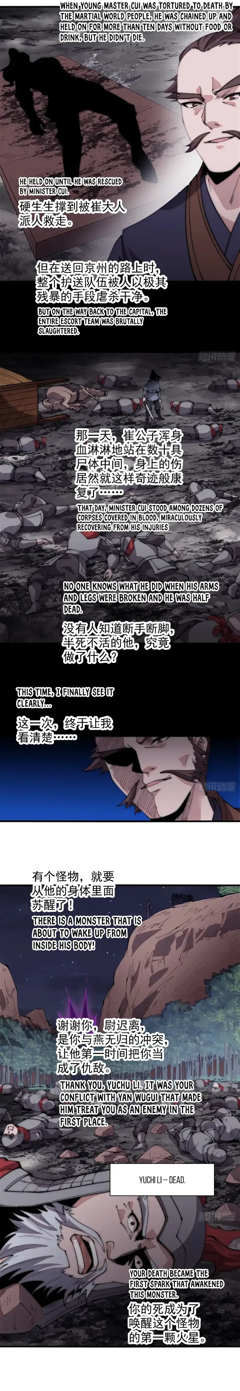 It Starts With A Mountain Chapter 568 page 6
