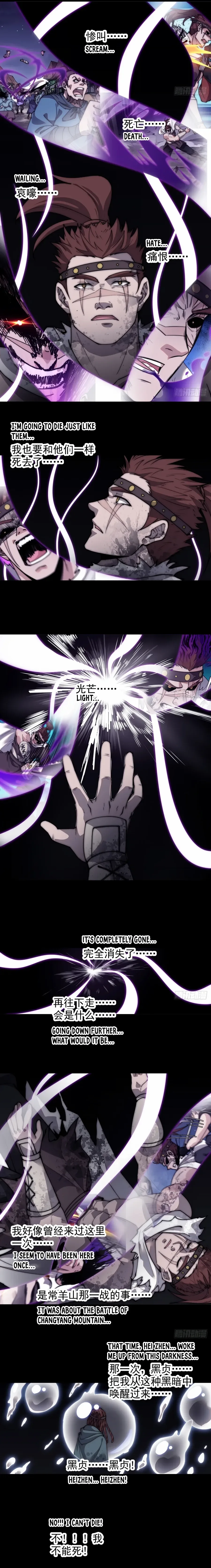 It Starts With A Mountain Chapter 572 page 8