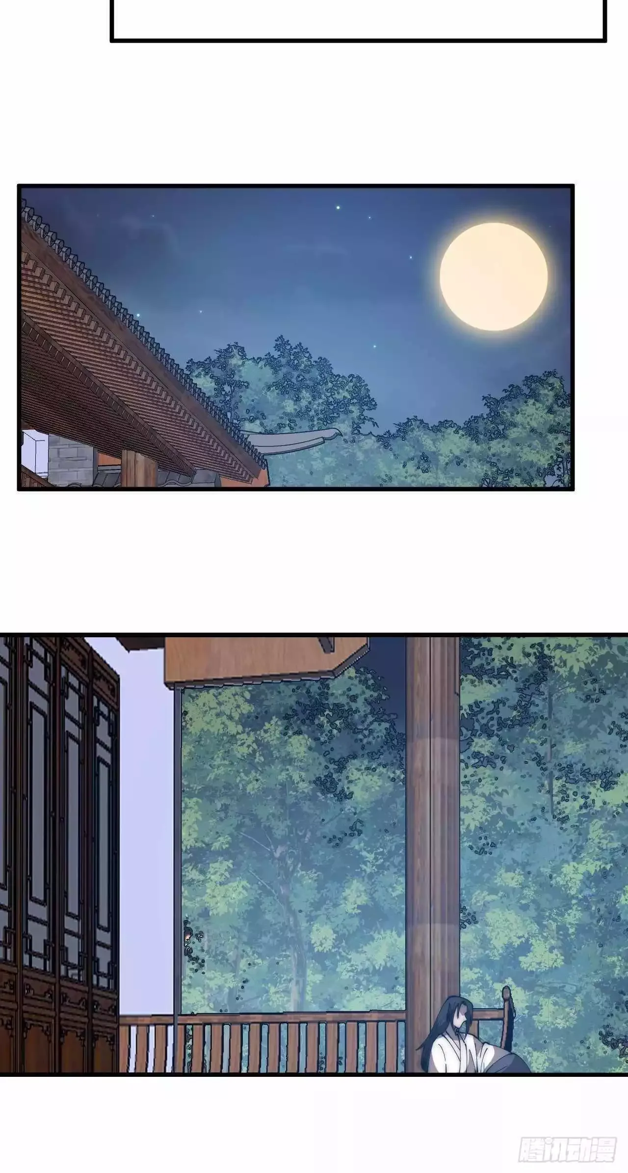 It Starts With A Mountain Chapter 590 page 15