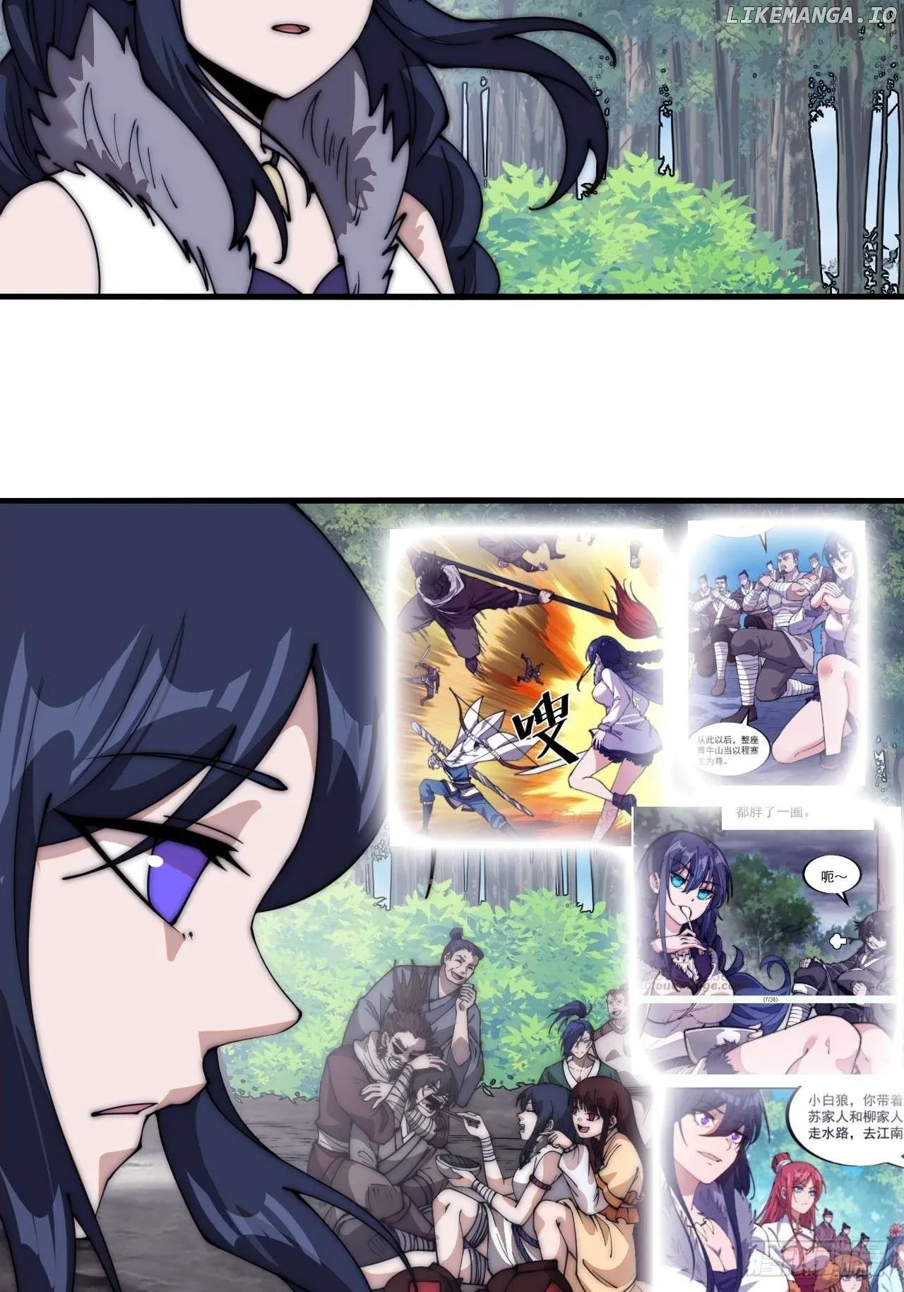 It Starts With A Mountain Chapter 594 page 38