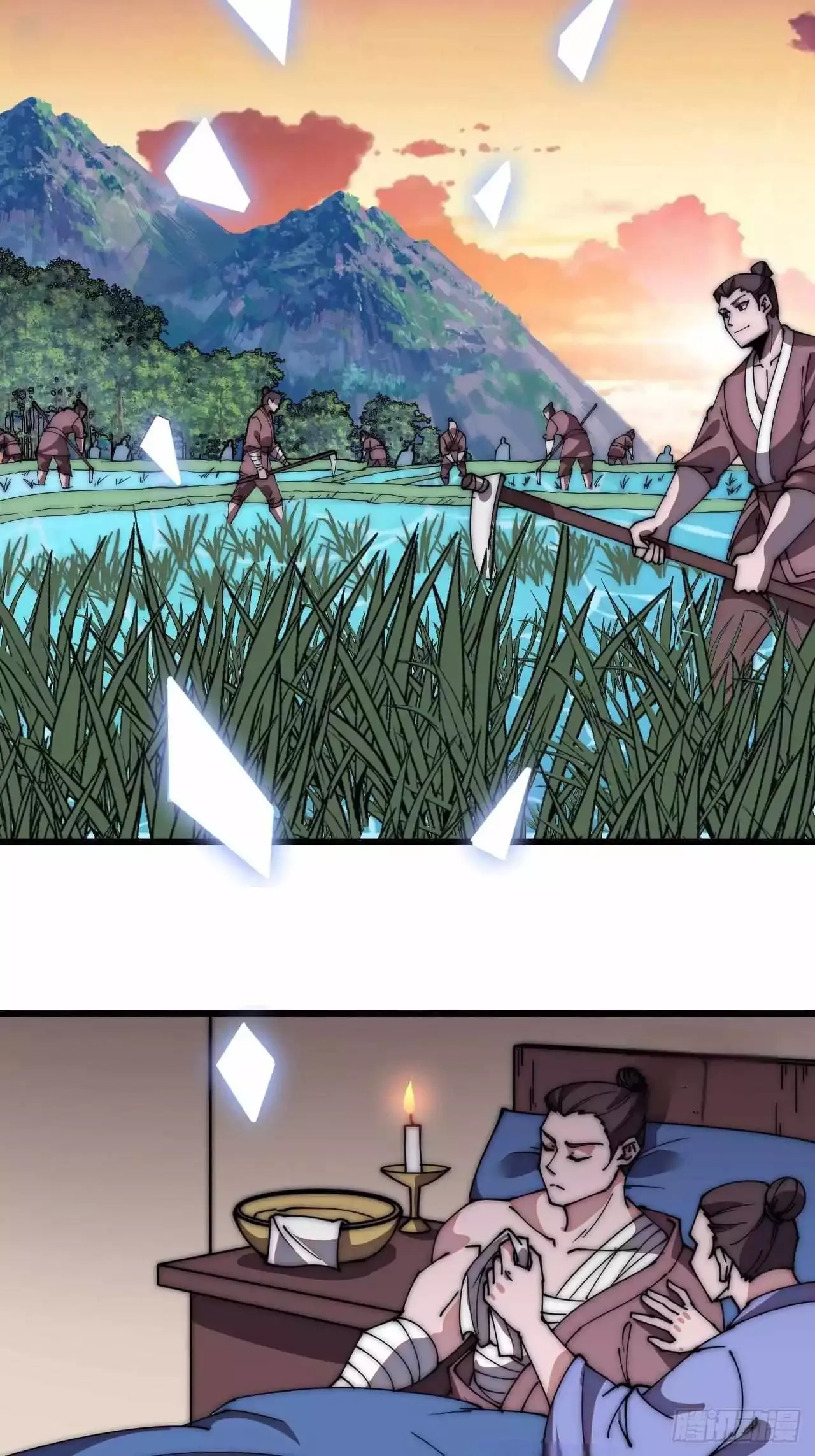 It Starts With A Mountain Chapter 596 page 14