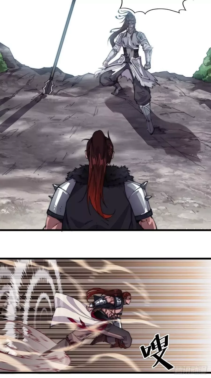It Starts With A Mountain Chapter 6 page 7