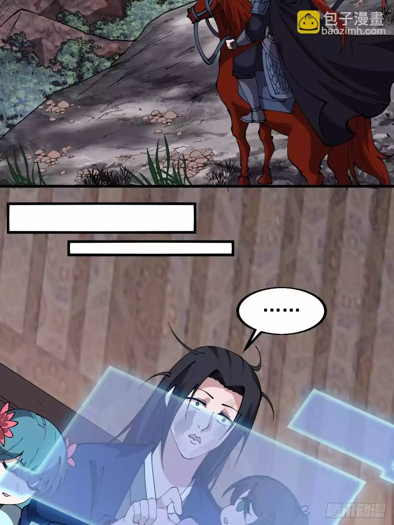 It Starts With A Mountain Chapter 600 page 21