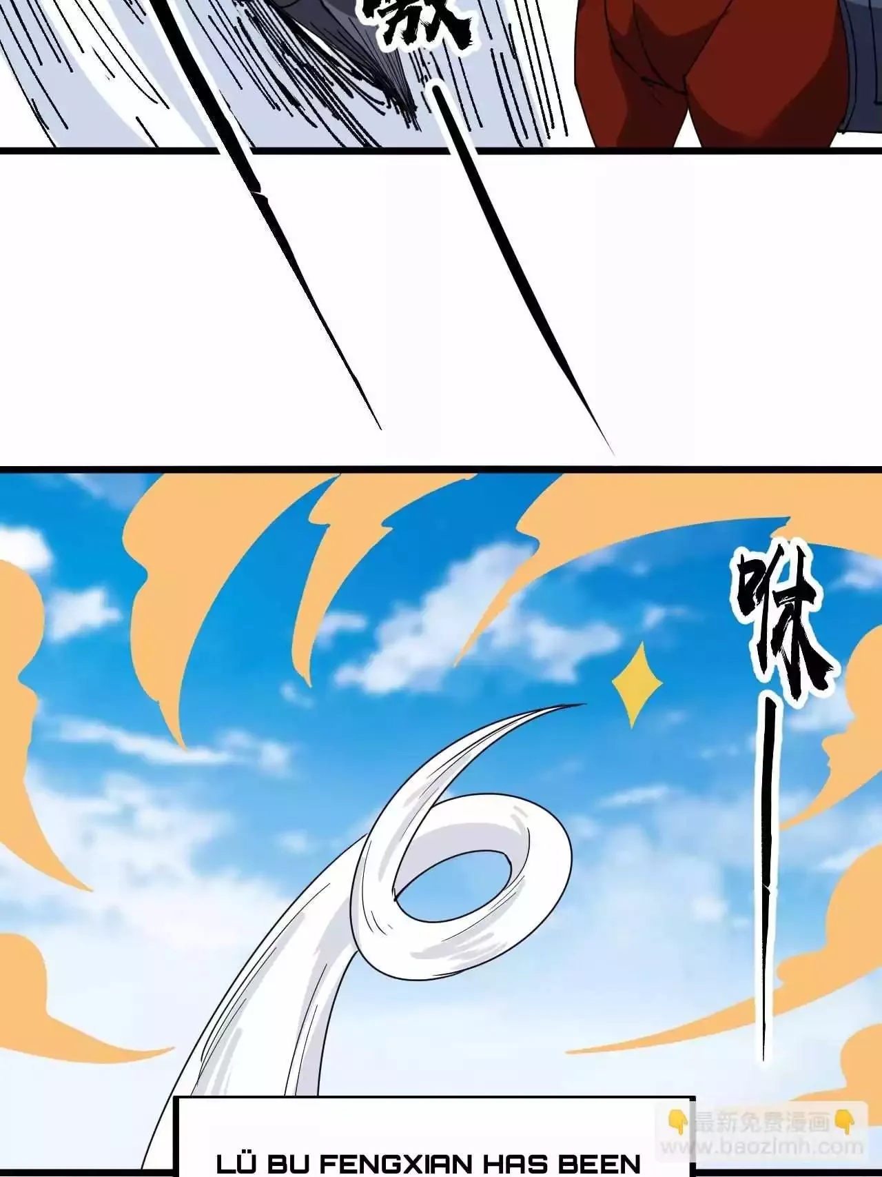 It Starts With A Mountain Chapter 600 page 32