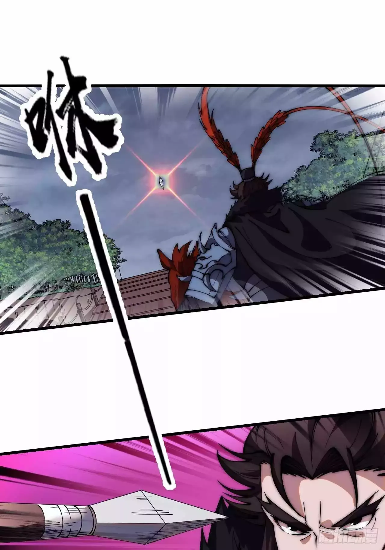 It Starts With A Mountain Chapter 600 page 42