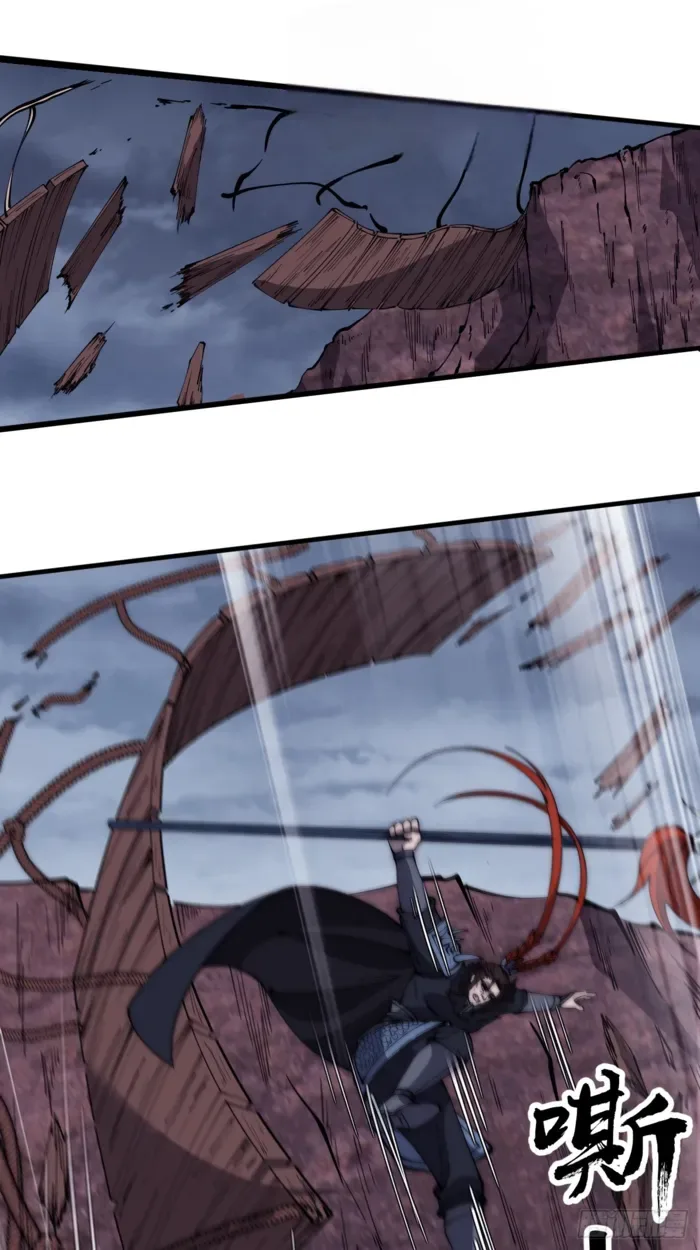 It Starts With A Mountain Chapter 601 page 18