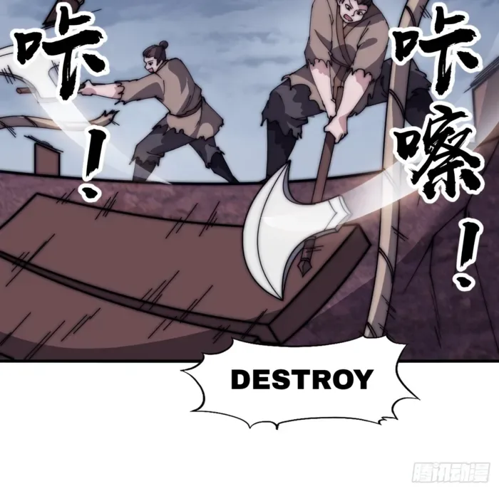 It Starts With A Mountain Chapter 601 page 15