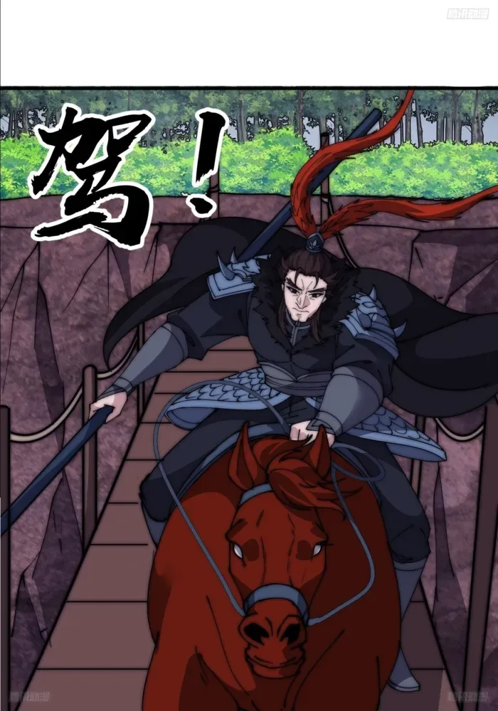 It Starts With A Mountain Chapter 601 page 8