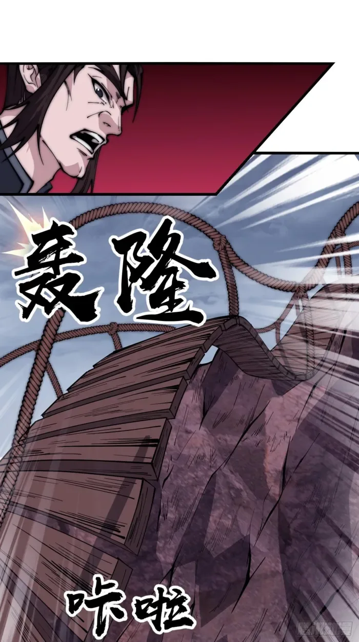 It Starts With A Mountain Chapter 601 page 16
