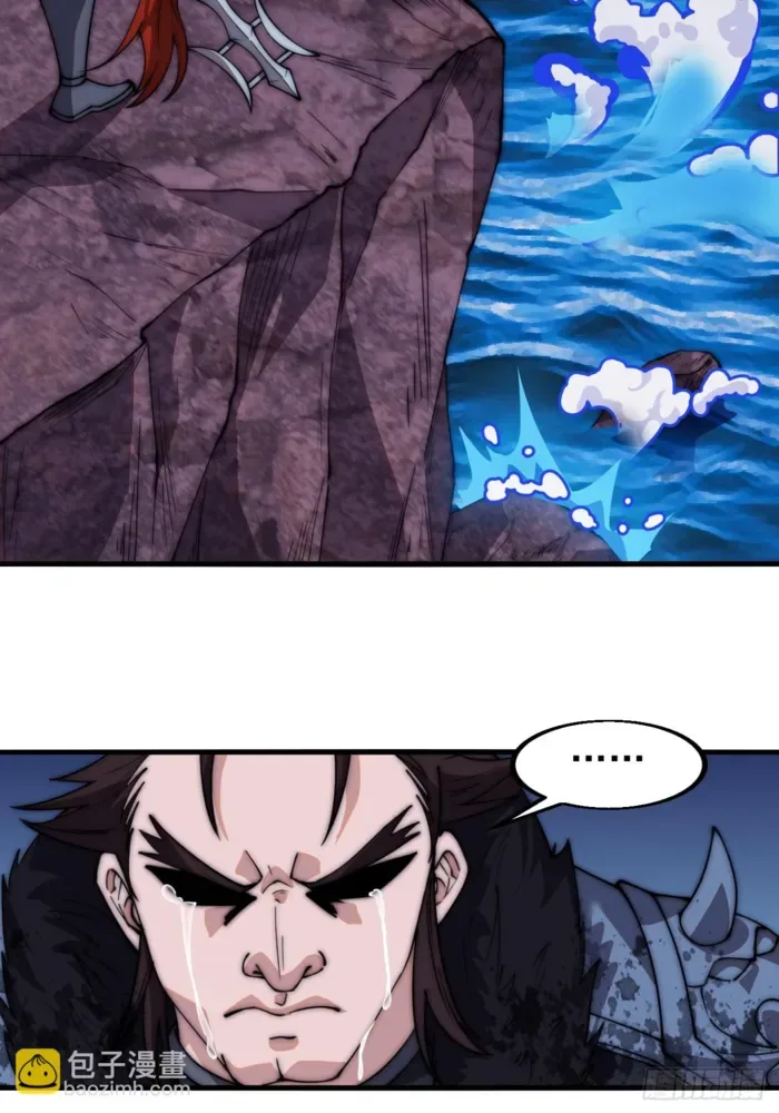 It Starts With A Mountain Chapter 601 page 35