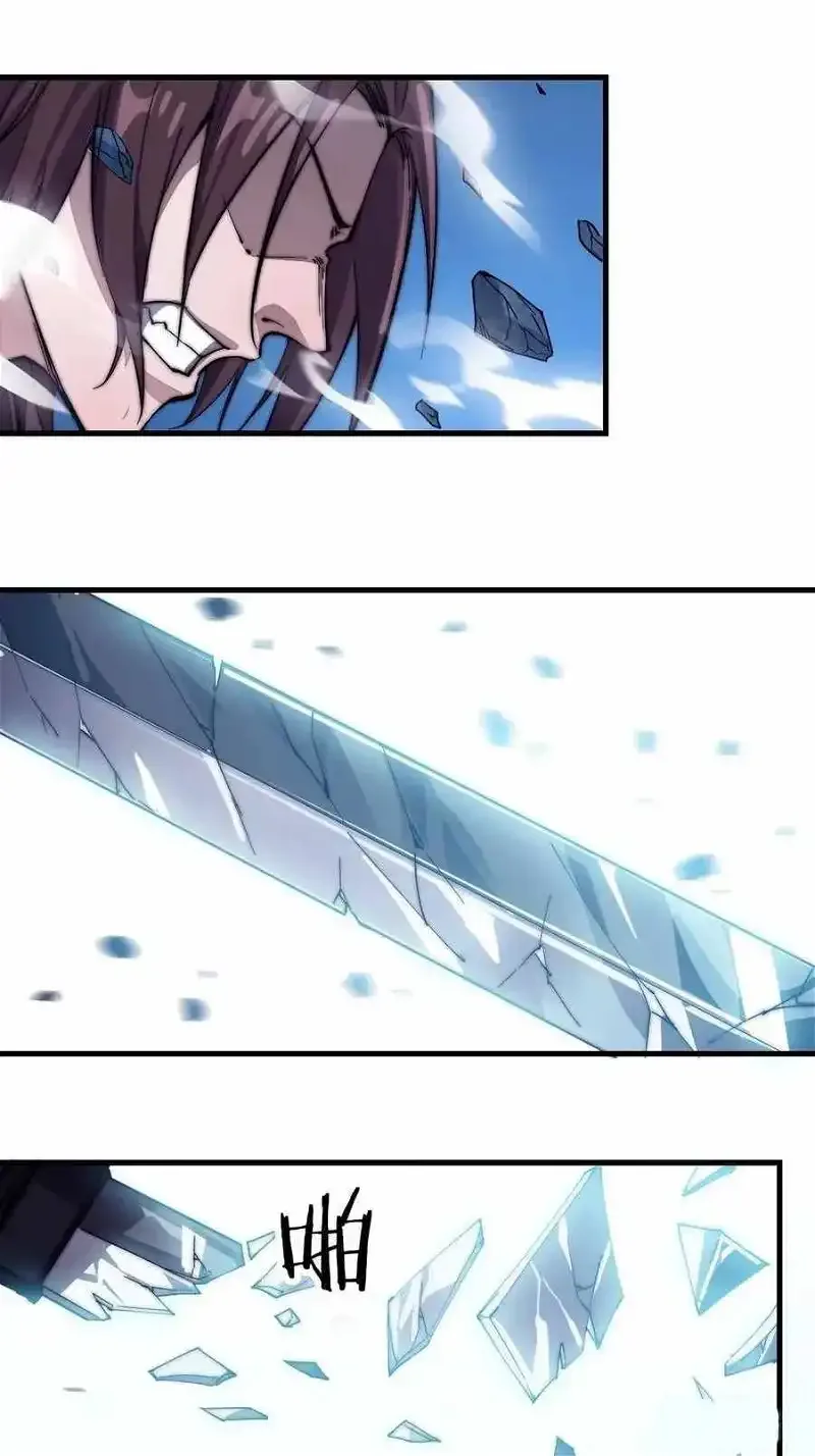 It Starts With A Mountain Chapter 61 page 33