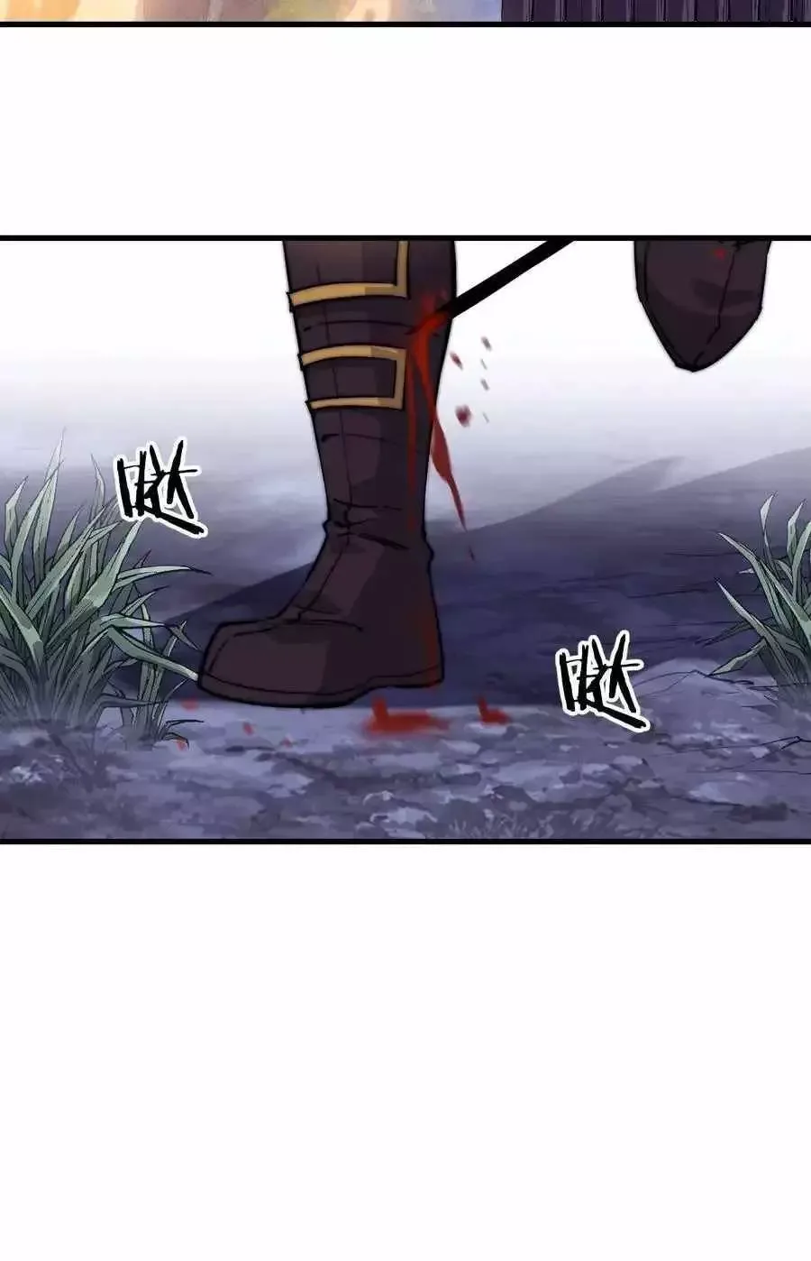 It Starts With A Mountain Chapter 63 page 31