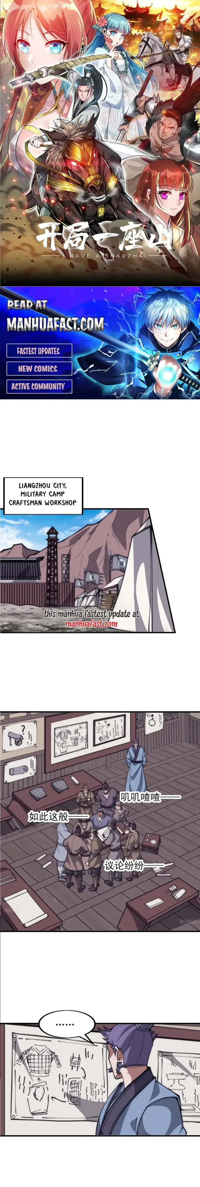 It Starts With A Mountain Chapter 651 page 1