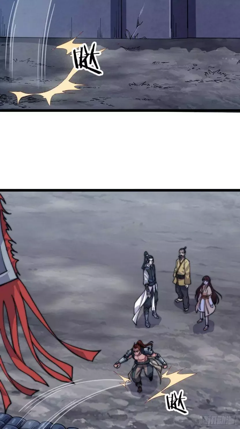 It Starts With A Mountain Chapter 7 page 35