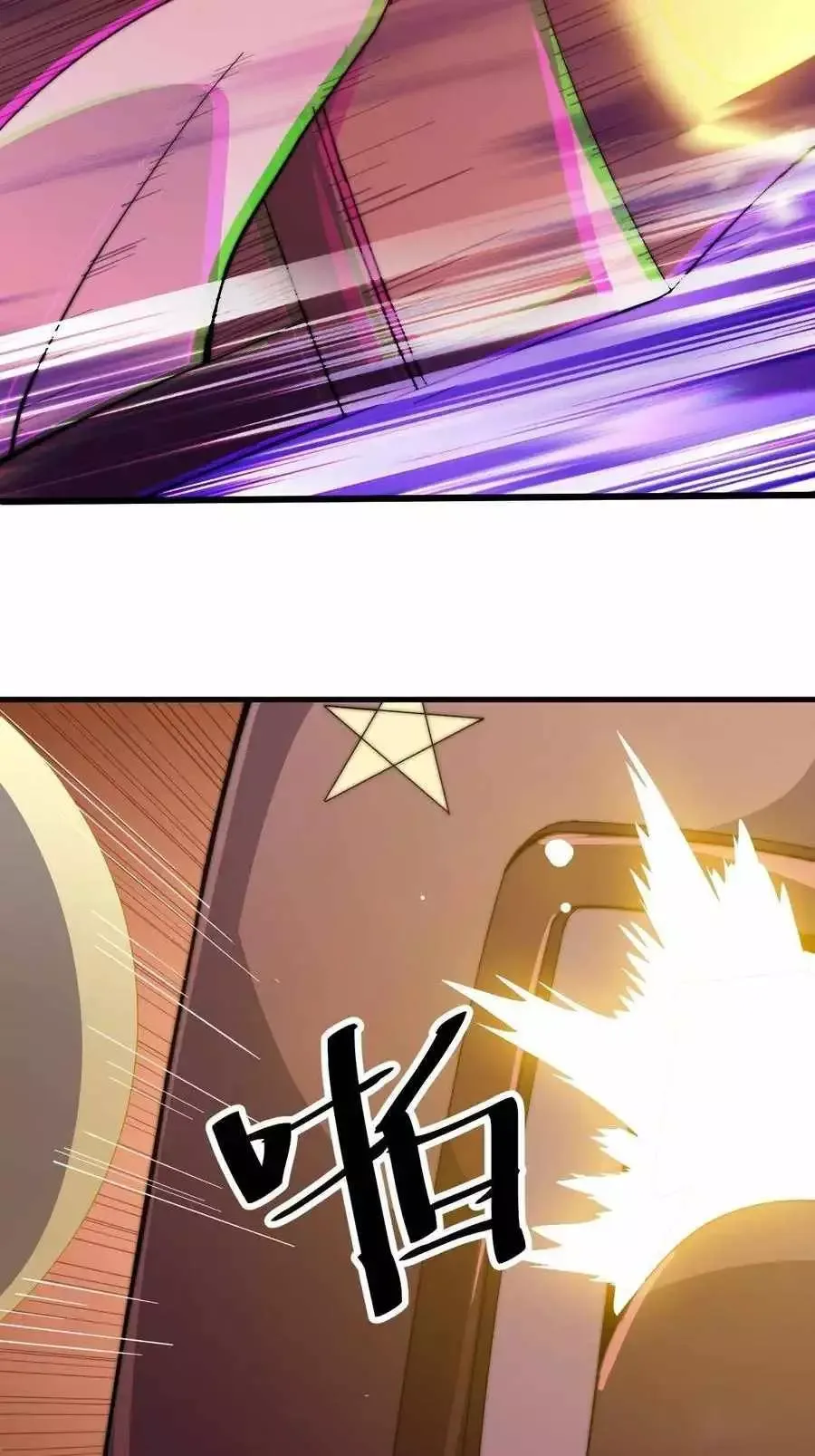 It Starts With A Mountain Chapter 74 page 15